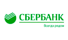 СБЕРБАНК